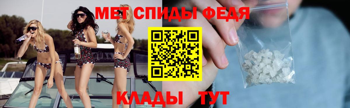 АМФЕТАМИН Розовый Краснокамск