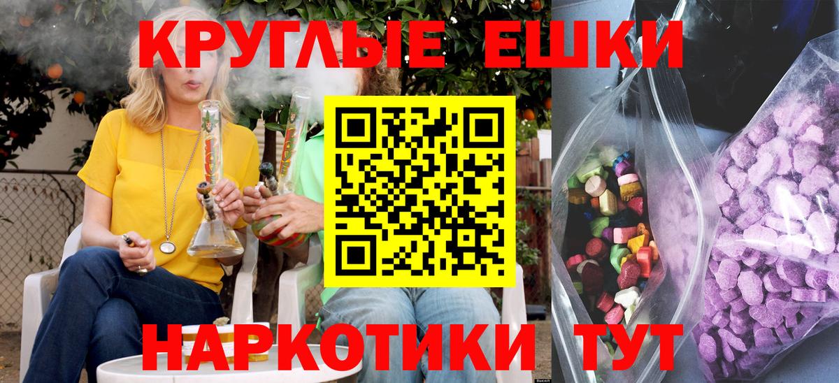 Ecstasy Punisher  ОМГ ОМГ вход  ЭКСТАЗИ  Краснокамск  Вход с VPN  ЭКСТАЗИ XTC 