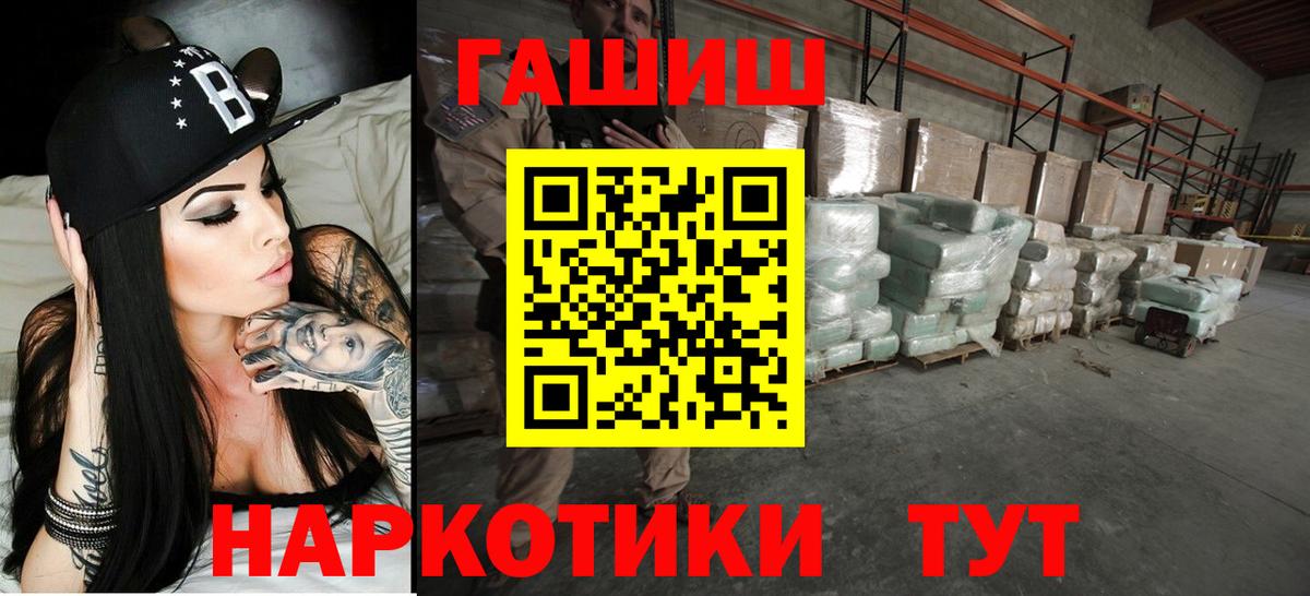 Гашиш Premium Краснокамск