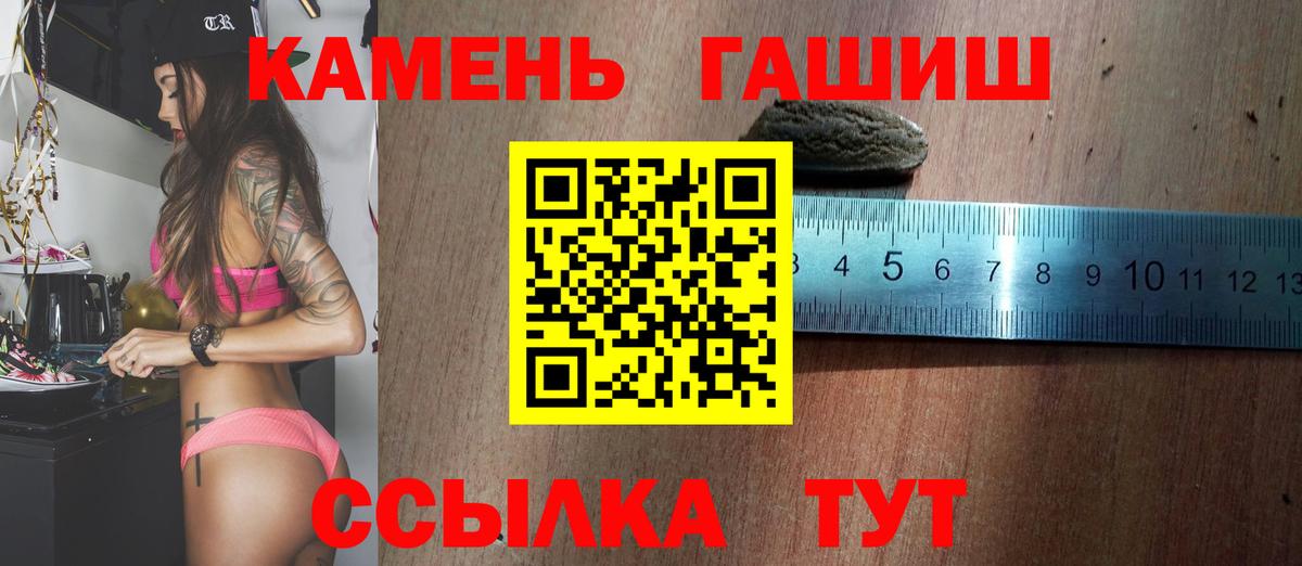 Гашиш ice o lator  Вход с VPN  Краснокамск 
