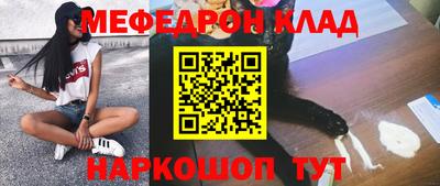 трава Новозыбков