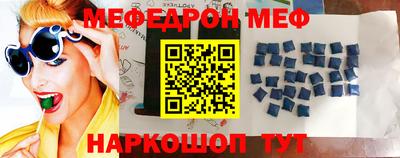 трава Новозыбков