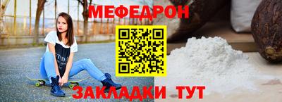 соль ск Новодвинск