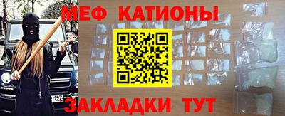 трава Новозыбков