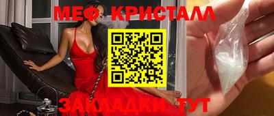 МДПВ Новокубанск