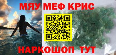 МДПВ Новокубанск