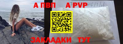 трава Новозыбков