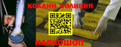 соль ск Новодвинск
