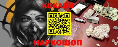 соль ск Новодвинск