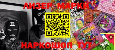 соль ск Новодвинск