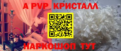 трава Новозыбков