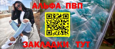 соль ск Новодвинск