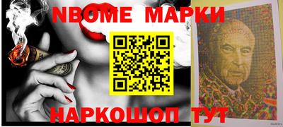 трава Новозыбков