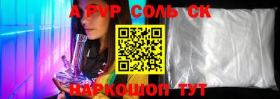 трава Новозыбков