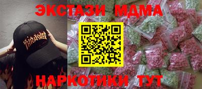 соль ск Новодвинск