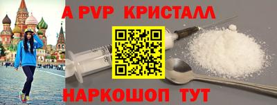 трава Новозыбков