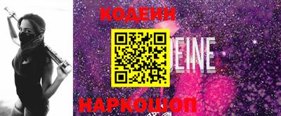 соль ск Новодвинск