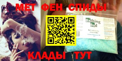 трава Новозыбков