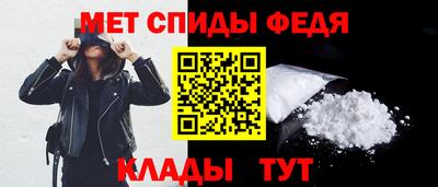 трава Новозыбков