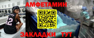 трава Новозыбков
