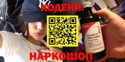 трава Новозыбков