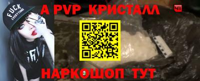 соль ск Новодвинск
