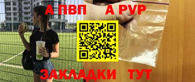 трава Новозыбков