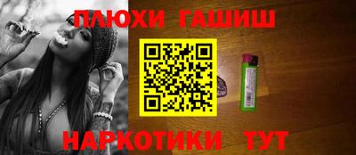 трава Новозыбков