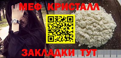 трава Новозыбков