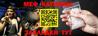 трава Новозыбков