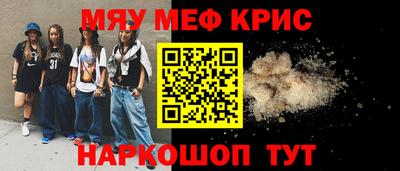 трава Новозыбков