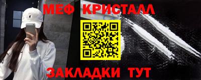 соль ск Новодвинск