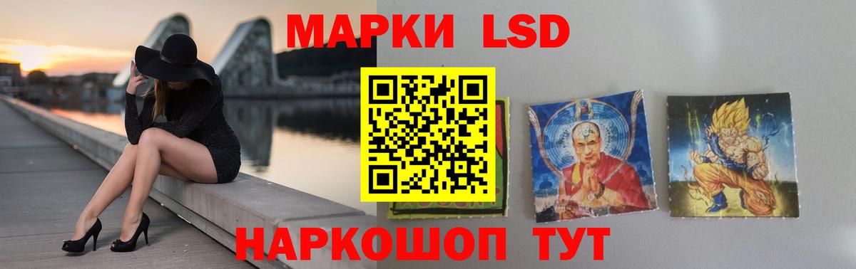 Лсд 25 экстази кислота Краснокамск