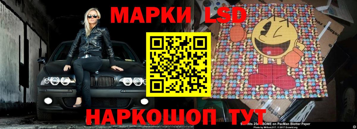 Краснокамск  Лсд 25 экстази ecstasy  LSD-25 экстази кислота  Вход с VPN 