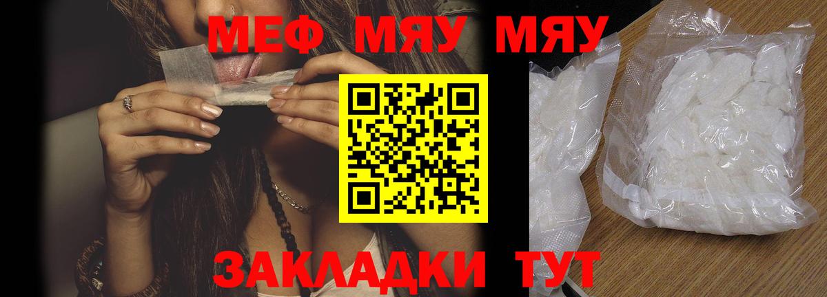 Краснокамск  Меф кристаллы  Вход с VPN  hydra   Меф VHQ  как найти  