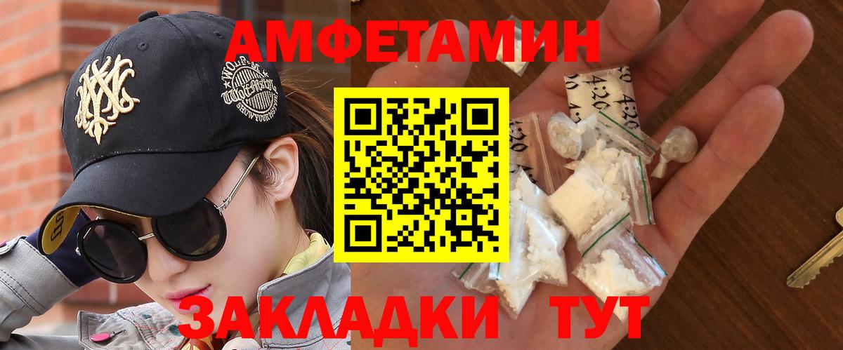 Первитин витя  Вход с VPN  Краснокамск 