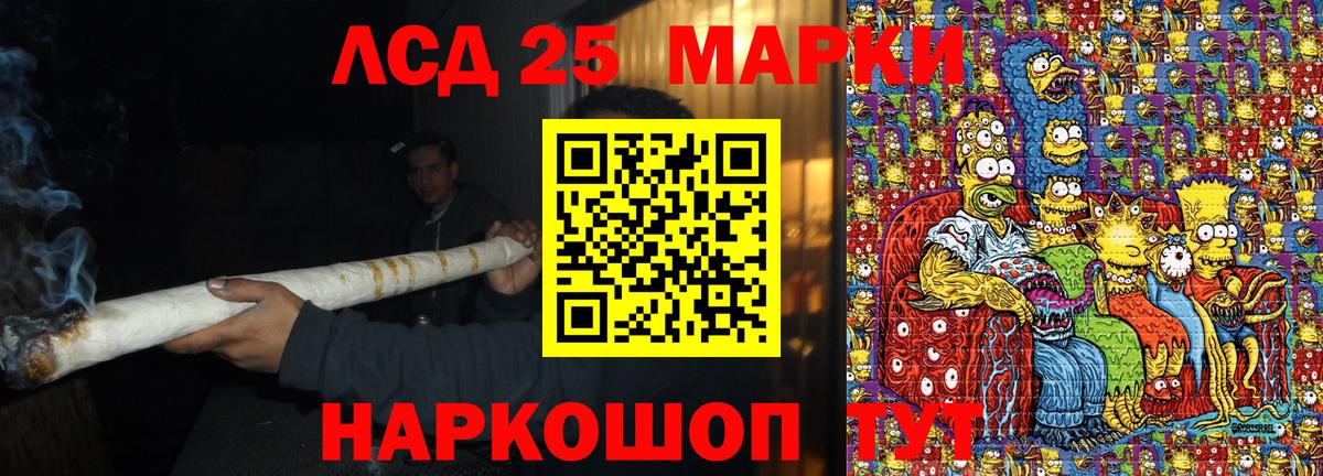 Марки NBOMe 1500мкг Краснокамск