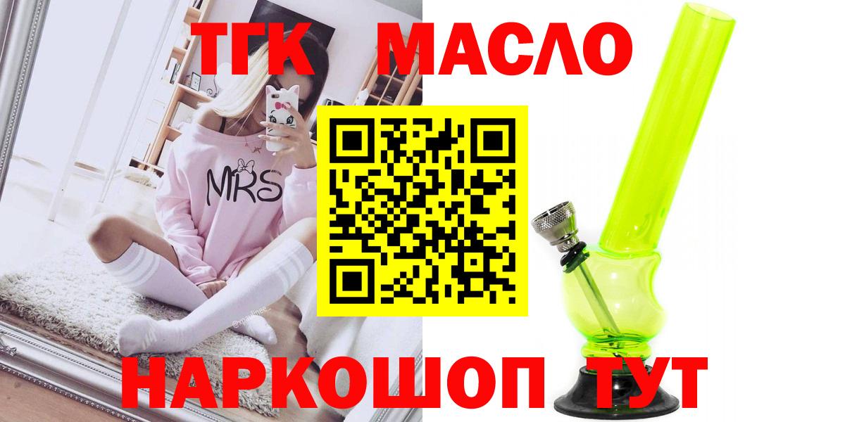 Дистиллят ТГК концентрат Краснокамск